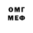 Первитин витя Mister Vizing