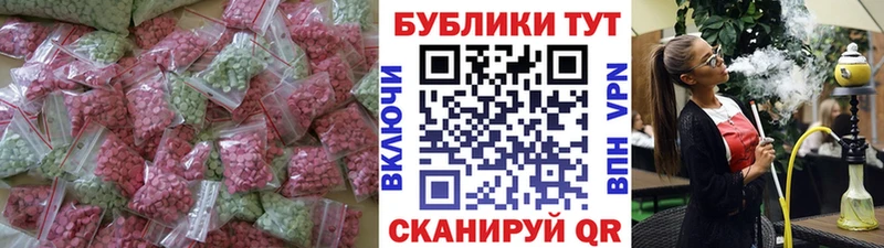 купить  сайты  Афипский  Ecstasy mix 