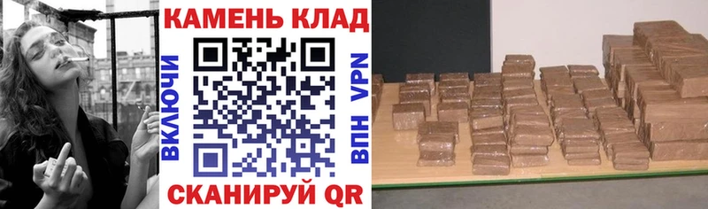 ГАШИШ Ice-O-Lator  где можно купить   Афипский 