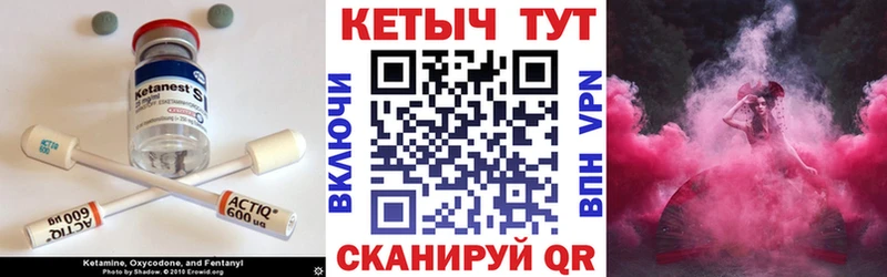 КЕТАМИН VHQ  Афипский 
