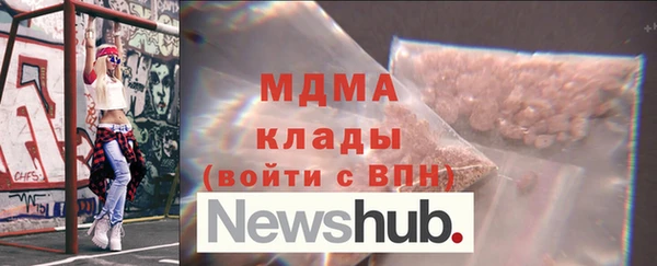2c-b Ладушкин
