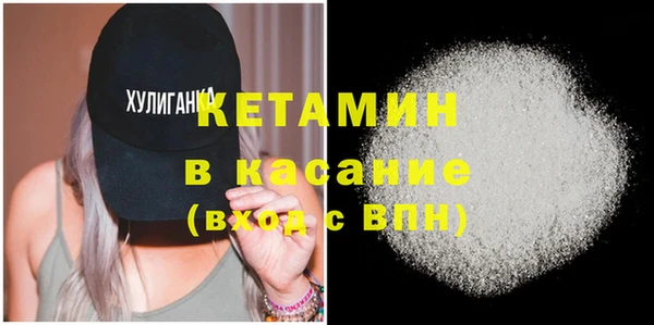 марки nbome Лагань