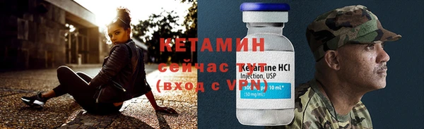 мефедрон VHQ Лабытнанги