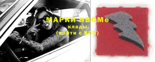 марки nbome Лагань