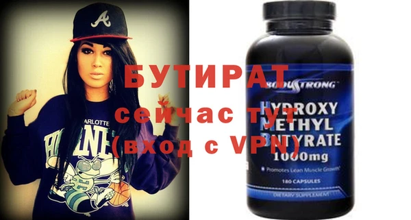 марки nbome Лагань