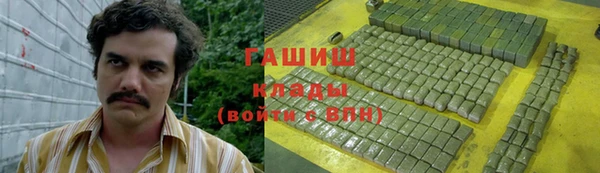 мефедрон VHQ Лабытнанги