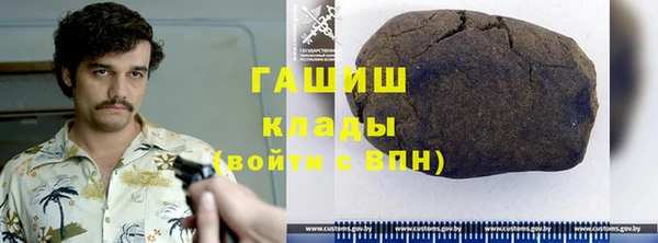 марки nbome Лагань
