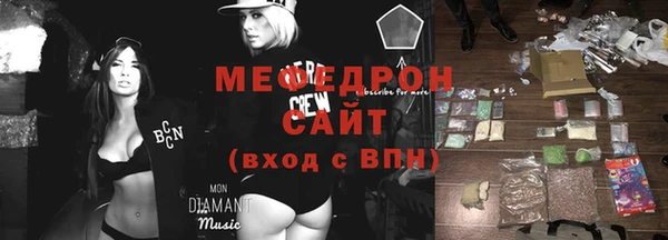 мефедрон VHQ Лабытнанги