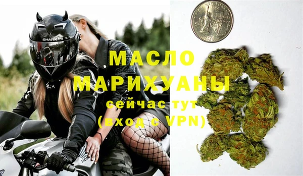 мефедрон VHQ Лабытнанги