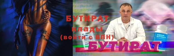 2c-b Ладушкин