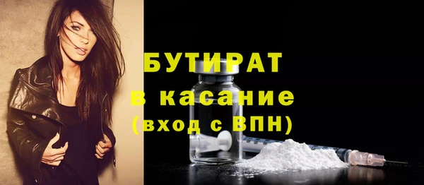 мефедрон VHQ Лабытнанги