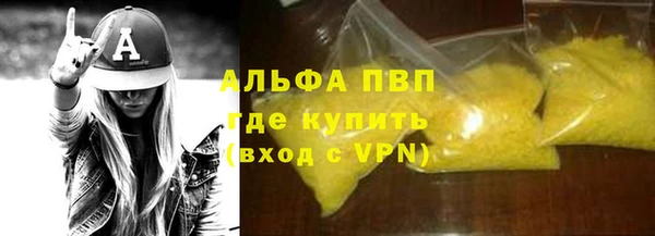 мефедрон VHQ Лабытнанги