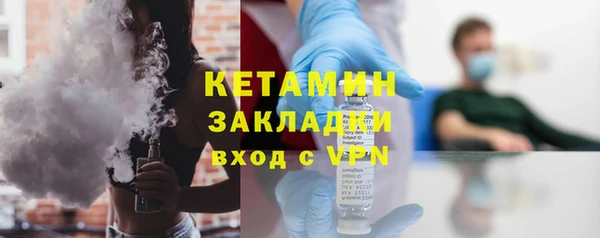 синтетический гашиш Лихославль