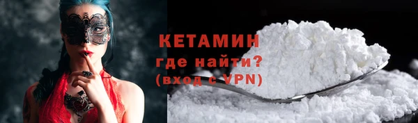 мефедрон VHQ Лабытнанги