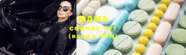 марки nbome Лагань