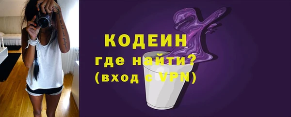 марки nbome Лагань