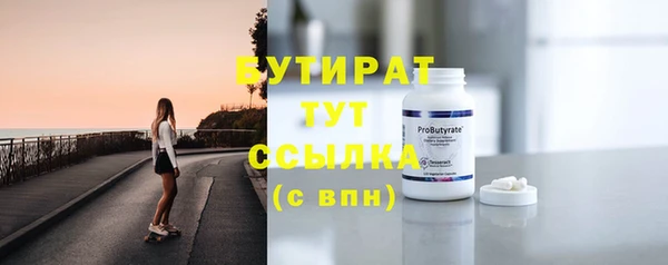 2c-b Ладушкин