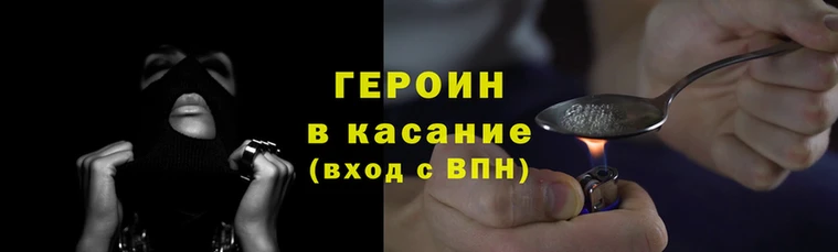 мефедрон VHQ Лабытнанги