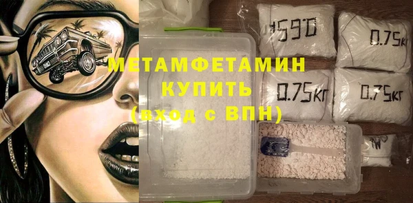 мефедрон VHQ Лабытнанги
