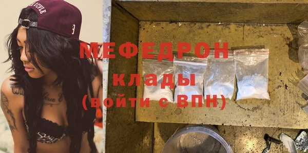 мефедрон VHQ Лабытнанги