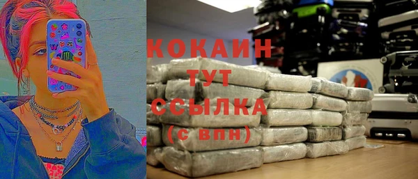 марки nbome Лагань