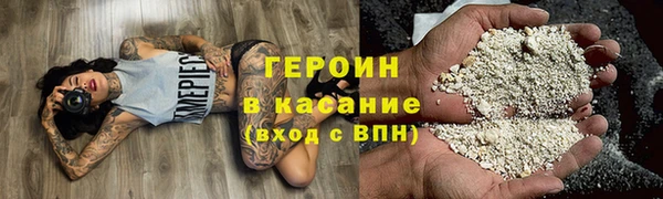 марки nbome Лагань