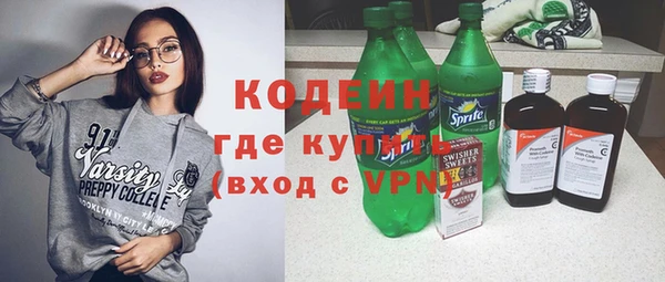 мефедрон VHQ Лабытнанги