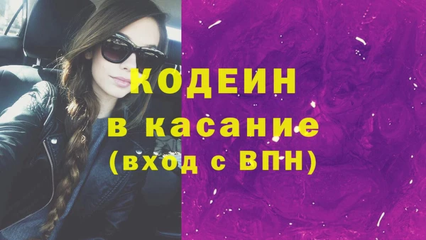 мефедрон VHQ Лабытнанги