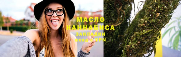 синтетический гашиш Лихославль