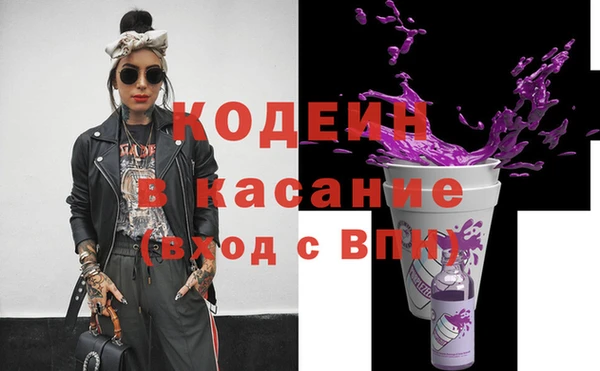 мефедрон VHQ Лабытнанги
