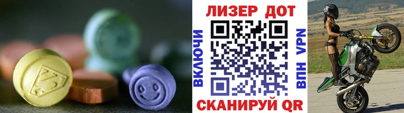 ЛСД экстази кислота  Афипский 