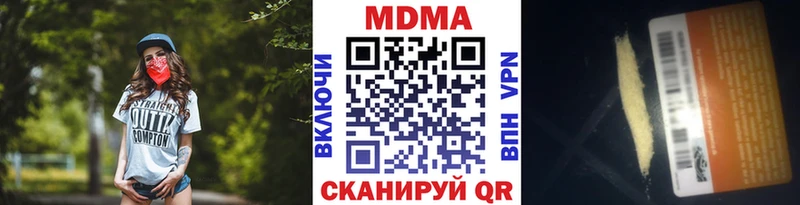 MDMA Molly Афипский