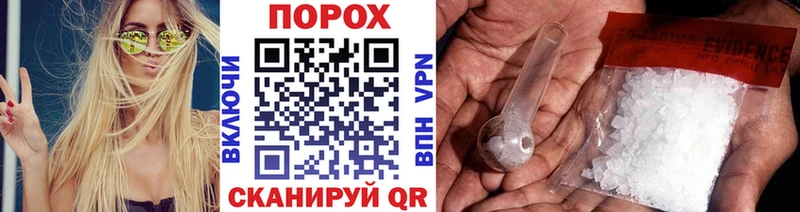 МЕТАМФЕТАМИН винт дарнет шоп Афипский
